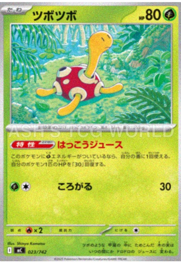 Japanese Start Deck 100 Battle Collection Shuckle Pokémon card